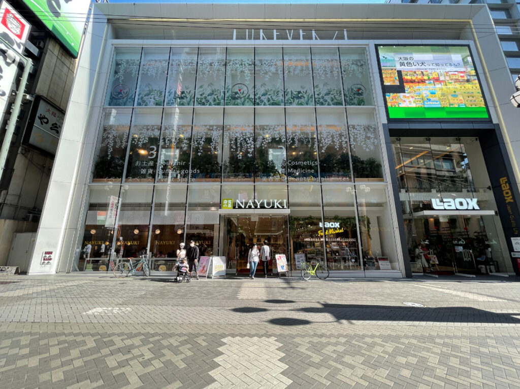 NAYUKI　ショッピングフロア型台湾☕カフェ