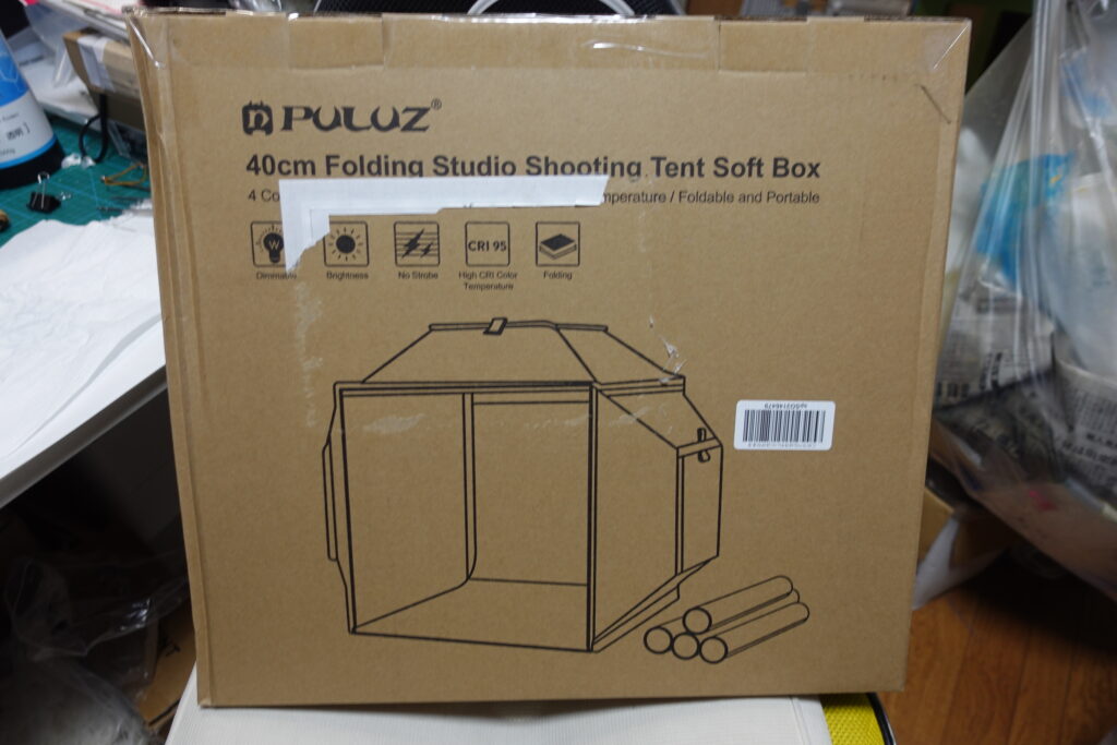 40cm折りたたみ式撮影ブース 物撮り用ボックス 簡易スタジオ ソフトボックス
店販用のハンドル付き、通販でもそのまま出荷できる箱