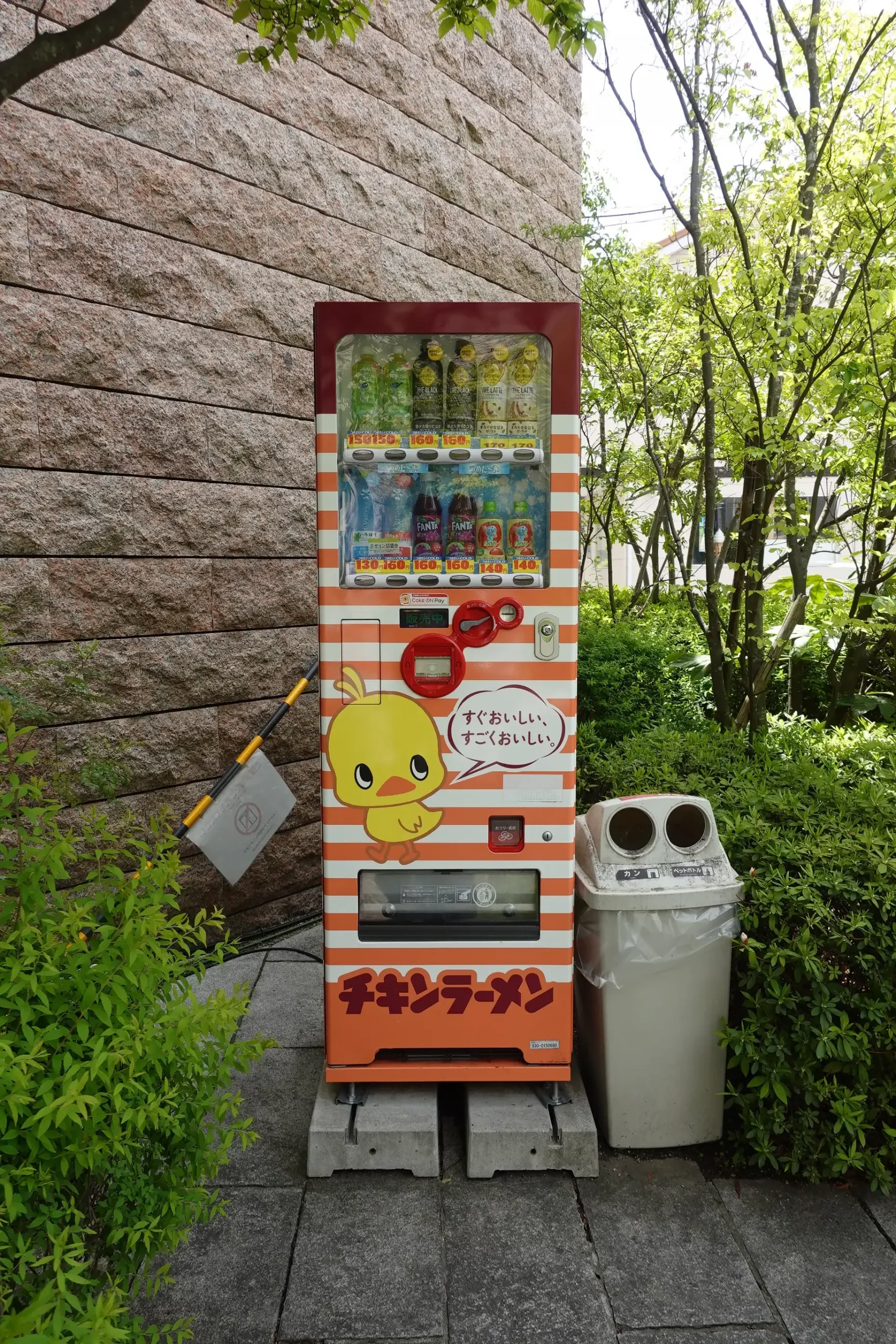 チキンラーメンのデザイン自販機