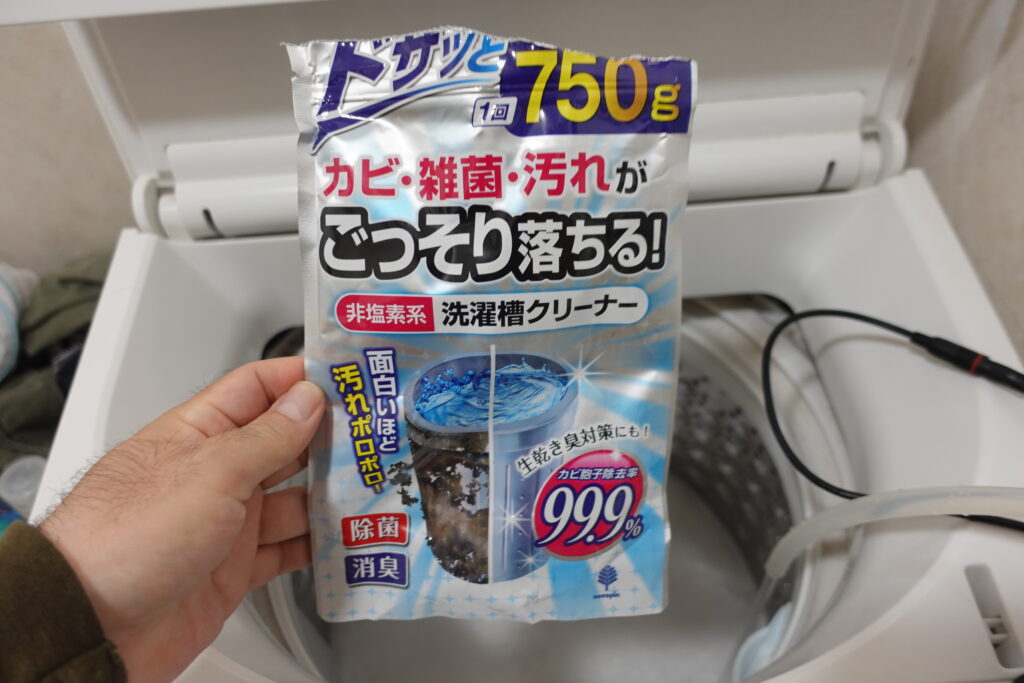 非塩素系洗濯槽クリーナー750g